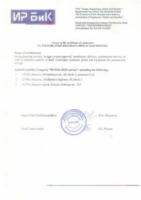 Сертификат 5